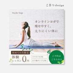 SNS広告・誘導バナー