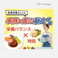 ココナラ出品画像