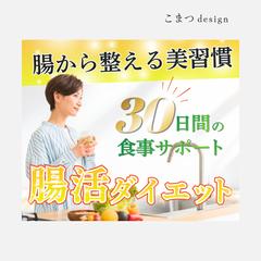 ココナラ出品画像