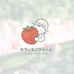 ロゴ｜いちご農園
