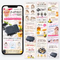 ★楽天デイリーランキング総合1位獲得★石鹸ＬＰ