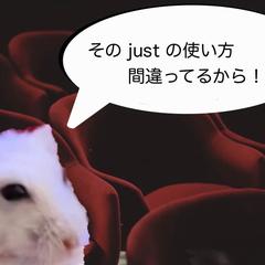 英語をチェックします！