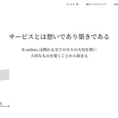  企業サイト（株式会社R-online.）のコーディング