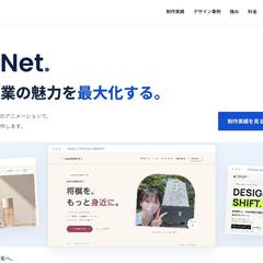 IshidaNetホームページ制作