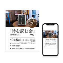 「写真と本　虹のいろいろ」様　インスタグラム画像