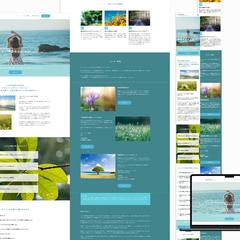 【制作実績】オンラインカウンセリング様のWebサイト