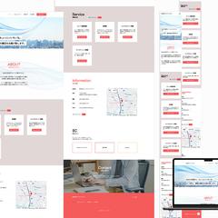 【制作実績】卸売業者様のWebサイト