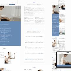 【制作実績】カイロプラクティックサロン様のWebサイト