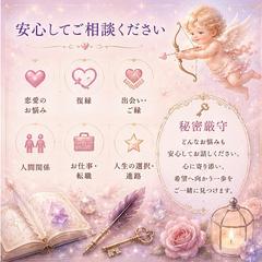安心してご相談ください