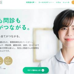 医療・ヘルスケア向け電子カルテ・顧客管理システム構築