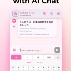 Sakura Chat - AI日本語学習アプリ