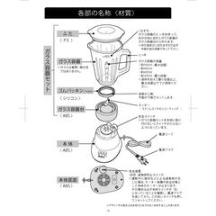 家電説明書