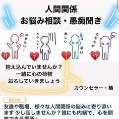 1人じゃない⭐️