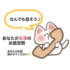 あなたの「好き」を聞かせて⭐️