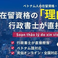 HPのファーストビュー