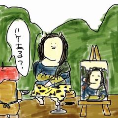タロット、四柱推命etcの複数占術であなたの未来みます