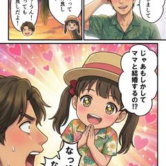 フォロワー８万人著者案件⑥