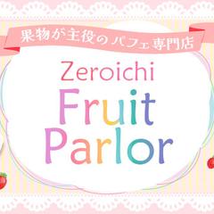 フルーツパーラー架空バナー