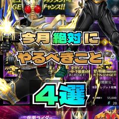 クリック率7.0%維持率74%結果を出した成功事例サムネイル