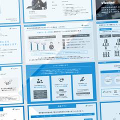 サービス紹介資料 - 株式会社SigNavis 様 