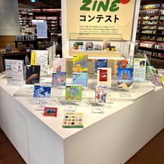 しまうま出版ZIENコンテストで入賞/蔦屋書店に展示