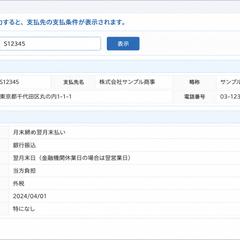 【経理業務向けVBA検索ツール】