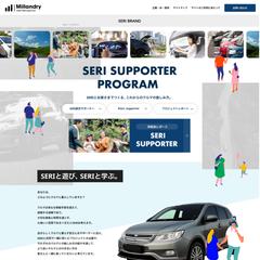 ファミリー向け自動車のLPの架空ページ