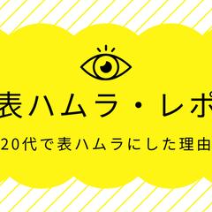 noteサムネイル