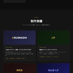 ORIANOHポートフォリオサイト制作