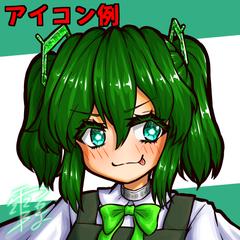 アイコン例
