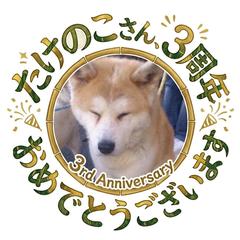 こころの地図屋３周年記念