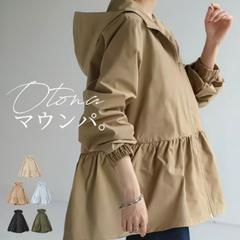 ファッションデザイン