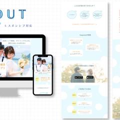 出会い系サイトLP