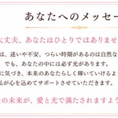 あなたへ