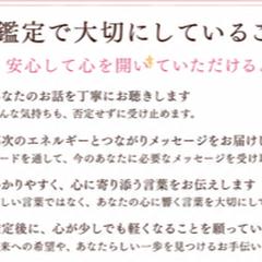 大切にしている事