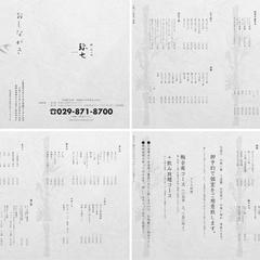 寿司屋メニュー制作