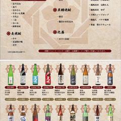 居酒屋メニュー制作