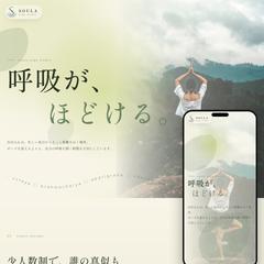 ヨガスタジオ