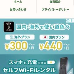 トレンドブログの運営歴あり