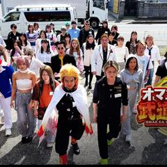 配信番組「オマエが武道館?!!」