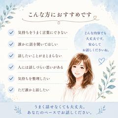 おすすめしたい方へ