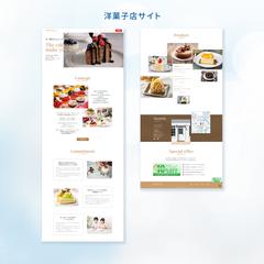 洋菓子店のホームページ