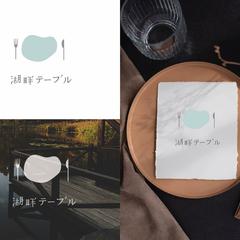 【サンプル】レストラン「湖畔テーブル」のロゴマーク