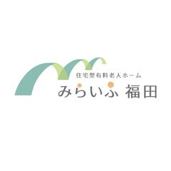 老人介護施設「みらいふ　福田」様のロゴマーク