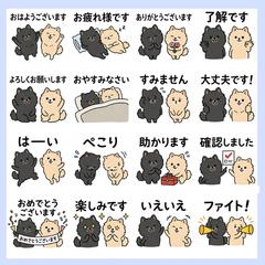 LINEスタンプ/キャラクター/２匹