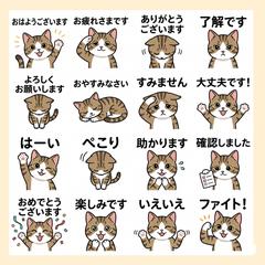 LINEスタンプ/キャラクター