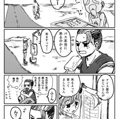 漫画サンプル