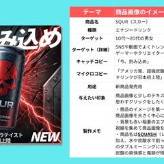 【自主製作】飲食系バナー①