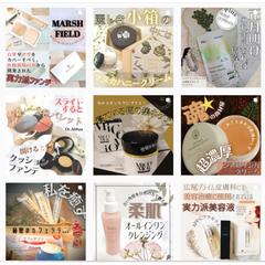 コスメPR投稿画像（撮影＆文字加工作成）