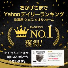 ECサイト ランキング画像